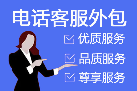 太原网店客服外包价格