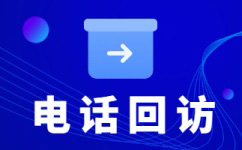 太原电话客服外包一般怎么收费
